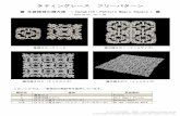 花菱模様の魔方陣 （ Hanabishi Pattern Magic …plant.mints.ne.jp/takara/tatting/hanabishi100.pdf花菱模様の魔方陣 （ Hanabishi Pattern Magic Square ) 2020/02/07 Ver