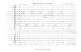avisitu.comavisitu.com/music/part/eternal flame.pdf · Flauto Piccolo Oboe Clarinetto in Sib I Clarinetto in Sib 2-3 Sassofono altol-2 Sassofono tenoro Sassofono baritono Corno in