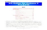 XG Editor for Cubase 5 マニュアルXG Editorウィンドウ XG音源の各パラメーターを視覚的に配置したユニークなインターフェースを持ったウィンドウです。XG音源の音色