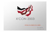 利用IDA Pro发掘和分析安全漏洞xcon.xfocus.net/XCon2003/archives/Xcon2003_watercloud.pdf · 2019-07-11 · 利用IDA Pro发掘和分析安全漏洞 作者：watercloud 日期：2003