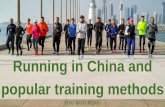 Running in China and popular training methods · 2. I am a pioneer who’ve promoted and introduced Pose Method, Daniels’ Running Formula and other scientific running knowledge