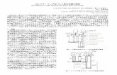 20K スターリング型パルス管冷凍機の開発 …yamanoya.ecs.cst.nihon-u.ac.jp/Thesis/石渡.pdf20K スターリング型パルス管冷凍機の開発 Development of 20K