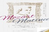 mozart-matinee 1028 ol - MUZA Kawasaki …...Title mozart-matinee_1028_ol Created Date 10/28/2016 5:47:22 PM