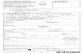多次入境 Application for an Entry Permit to Visit the Hong Kong … · ID 78H (04/2014) 3 說明事項 Guidance Notes 收費 Fee 簽發此入境許可證的費用，請參閱收費表