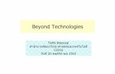 Beyond TechnologiesShortVersion- #. D # 1 updated - Copy TechnologiesShortVersion.pdfno hard drives or floppy drives. 4. IT for Green •smart grids, sustainable network, energy efficient
