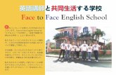 Face to Face English School...のパンフレットを見ていただきありがとう ございます。Face to Face English Schoolは 「とてもユニークな学校！」「本気で英語力を
