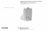 Низковольтная коммутационная аппаратура · 2013-11-01 · Блок контроля и управления Micrologic 2.0 Уставка тока
