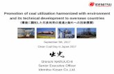 Promotion of coal utilization harmonized with …...Shinichi NARUUCHI Senior Executive Officer Idemitsu Kosan Co.,Ltd. September 5th, 2017 Promotion of coal utilization harmonized