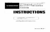 CHINO INSTRUCTIONS - eg.aktio.co.jp · CHINO 寒中コンクリート養生温度管理 V ersion 2.0 取扱説明書 INSTRUCTIONS この取扱説明書は、必ず本製品の近くに
