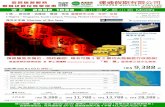 運通假期有限公司 - exholiday.com · 5 Nights — Singapore, Kuala Lumpur, Penang, Phuket Chinese New Year ACXASARC 15161 KS Issue 26 Oct 15 AC 500/600/800/1000 CATHAY PACIFIC