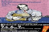 Sakura Django Reinhardt Festival vol„9 2019 Sakura City ... · Sakura Django Reinhardt Festival vol„9 2019 Sakura City, Tochigi http : //sakuradrf com