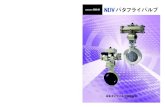 バタフライバルブ - ndv.co.jp · 6 1. ステンレス製ハイパフォーマンスバタフライ弁：km200形 ステム 本体 セットリング シート ディスク