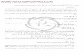 استاندارد ASME ANSI B73rashidipumpag.com/files/ASME ANSI B73 (Farsi).pdf · ﻲﻳﺎﻴﻤﻴﺷ يﺎﻫﺪﻨﻳاﺮﻓ صﻮﺼﺨﻣ ﺎﻬﺘﻧا زا ﺶﻜﻣ ﺎﺑ