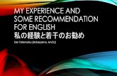 My Experience and Some Recommendation for Englishopen-info.nao.ac.jp/engipromo/draftparts_2019/gk/ST...MY EXPERIENCE AND SOME RECOMMENDATION FOR ENGLISH 私の経験と若干のお勧め