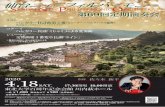 仙台ニューフィルハーモニー S N P O ENDAI EW ...jurassic.fool.jp/snp/chirashi_69.pdf仙台ニューフィルハーモニー管弦楽団 Sendai New Philharmonic Orchestra