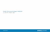 Dell PowerEdge R620 尳〱尲ㄴ尳〷⁜㌰㝜㈲ ⁜㈷ㅜ㌴㑜㈶㉴尳〵尲㜴 · 2019-05-07 · 참고, 주의 및 경고 노트: "참고"는 제품을 보다 효율적으로