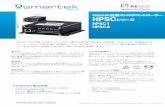 HPSC1 HPSC - REVOX...SMARTEK社製 HPSCシリーズは、最大4台まで照明の光強度、タイミング、同期および オーバードライブを完全に制御し、マシンビジョンアプリケーションに最も重要な照明シス