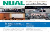 名古屋大学全学同窓会 Nagoya U …...In NUAL News, we report on Gifu Branch Chairperson Bunyu Ogasawara’s address at the NUAL seminar. In the NUAL People in Action column,
