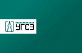 Общая - Perm Krai · Diamec – U6 (Atlas-Copco) Christensen CS-1000/P4 (Atlas-Copco) Boyles C8C (Atlas-Copco) Hanjin D&B 16 D (Hanjin D&B Co, Ltd Южная Корея) Самоходные