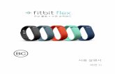 Fitbit Flex User Manual · 2020-03-02 · S5, Motorola Droid Turbo와 같은 Android 기기의 경우 Google Play™ Store. • ®Microsoft Windows Store - Lumia™ 휴대폰 또는