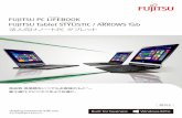 FUJITSU PC LラIイフFブッEク BOOK FUJITSU Tablet STYLISTIC ... · fujitsu tablet stylistic / arrows tab 法人向けノートpc タブレット アローズ タブ fujitsu pc
