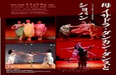 ショパン 母 11 イサドラ・ダンカン・ダンスとhome.att.ne.jp/alpha/idance/Performance20191117.pdf母 イサドラ・ダンカン・ダンスと ショパン ショパン没後