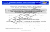 Nasoki za kandidatstvane€¦  · Web viewзапис на заповед по образец Приложение e1-viii или банкова гаранция по образец