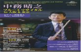 osaka-kyoiku.ac.jp...Haruyuki Nakatsukasa Flute Recital in OSAKA and TOKYO AZUMINO JAPAN Altus Presents J.s. 7JV— Bwv.1030 J.S.Bach : Flute Sonata in B-Minor BVVV. 1030 T.Boehm :
