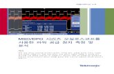 MSO/DPO - Tektronixkr.tek.com/dl/3GK_23612_0.pdf · 2017-08-08 · mso/dpo 시리즈 오실로스코프를 사용한 파워 공급 장치 측정 및 분석 애플리케이션 노트