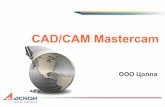CAD/CAM Mastercam · переданной в среду Mastercam с помощью большого набора нейтральных и прямых трансляторов или