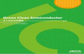 Green Clean Semiconductor - JEITAsemicon.jeita.or.jp/book/docs/green_clean_semicon_1.pdf8 9 出典：F. Huang(WSC), Green IT International Symposium 2008を基に作成 サービスプロバイダ