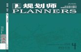 Adobe Photoshop PDFplanners.com.cn/web_up_file/print_read/20144291139413988... · 2014-04-29 · Editorial Board: Ding Chengri Mao Bing Wang Yongbing Li Yi Yu Ying Duan Jin Gu Chaolin