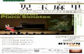 ベートーヴェン ピアノ・ソナタ選集III Beethoven …...Piano Sonata No.31 in A ˜at major Op.110 ピアノ・ソナタ 第32番 ハ短調 Op.111 Piano Sonata No.32 in