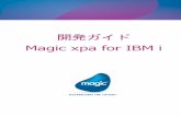 Magic uniPaaS for IBM i 開発ガイド...Magic xpa for IBM i とは？Magic xpa for IBM i 開発ガイド 1 はじめに 1 Magic xpa は、シングル、およびマルチプラットフォームでのビジネスアプリケーション開発者のために設計されま