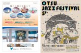 OJFー2ー OJFの楽しみ方 「会場に向かおう！」 OJFは2日間で延べ34もの会場にてJazzを 中心とした演奏が行われます。会場前を通りかかったら、ぜひその会場に