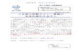令和2年1月14日 JR新大阪駅タクシー乗場が 生まれ …（FAX）06－6125－5445 令和2年1月14日 現在、JR新大阪駅のタクシー乗場は「近距離乗場」「中型乗場」「小型乗場」の