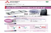 Roll to Roll専用インバータ FR-A800-R2R導入のおす …...for Roll to Roll 初期巻径演算 巻径/巻長記憶 三菱電機汎用インバータ Roll to Roll専用インバータ