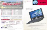 Toshiba Libretto L2 series Catalog - dynabook.com ...dynabook.com/pc/catalog/libretto/catapdf/010802l2.pdfL2/060TN2L L2/060TNML ミニノートPC 2001年8月 安全に関するご注意