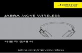 JABRA move Wireless/media/Product Documentation... · 2014-08-14 · jabra move 4 2. 내용물-usb 케이블 오디오마이크로 케이블 켜짐/ 꺼짐/ 페어링 스위치 볼륨