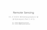Remote Sensing - Jun Jijun.hansung.ac.kr/SI/notes/RS Lecture Notes 4(2 of 3)-new... · 2015-05-11 · Remote Sensing Ch. 4 이미지해석(Interpretation) 및 분석(Analysis) (Part