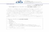 2019 年版フォトイメージングマーケット統合調査 …cipa.jp/documents/j/pressrelease20191114photolovers.pdf2 「フォトイメージングマーケット統合調査：2019年版」