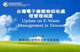 Update on E-Waste Management in Taiwan...3.玻璃容器 Glass container 4.紙容器 Paper container 1.鐵容器 Iron container Plastic container 5.塑膠容器 Pesticide container