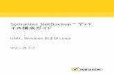 Symantec NetBackup イス構成ガイド - NEC(Japan)...NetBackup の互換性リストについて このマニュアルの使用方法 NetBackup サーバー用に使うホストのオペレーティングシステムを設定し、構成する場