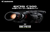 EOS C500 アストロデザイン（HR-7510）設定ガイ …EOS C500 EOS C500は、コンパクトフラッシュカードをカメラ本体に挿入して収録することができますが、