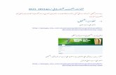 kenanaonline.comkenanaonline.com/files/0088/88224/voting for Egyptian... · Web viewخطوات التصويب للمشاريع في مسابقة WSIS 2015برجاء عدم تسجيل