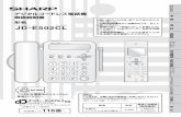 JD-E502CL · 2019-03-25 · キャッチホン こんなときは ご参考に 索 引 便利な機能 ナンバー ･ ディスプレイ 電 話 電話帳 テレホンホーム