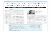 Industrial, Chemical Machinery & Safety Division ......ISSN 1348-6527 日本機械学会産業・化学機械と安全部門 Industrial, Chemical Machinery & Safety Division INDUSTRIAL,