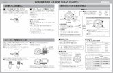 Operation Guide 5002 (GMS) · 2014-03-31 · Operation Guide 5002 (GMS) 2 電波時計について 標準電波 日本の標準電波（JJY）は独立行政法人情報通信研究機