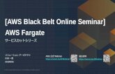 [AWS Black Belt Online Seminar] AWS Fargate...2019/09/25  · AWS Black Belt Online Seminar とは 「サービス別」「ソリューション別」「業種別」のそれぞれのテーマに分かれて、アマゾ