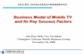 Business Model of Mobile TV and Its Key Success Factorsweb.pts.org.tw/~web02/goesdigital/Mu-Piao Shih.pdf · Business Model of Mobile TV and Its Key Success Factors Mu-Piao Shih,
